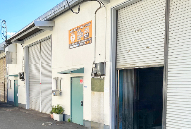 大阪営業所 外観